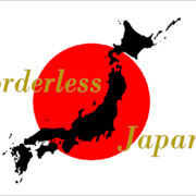 アフターコロナのビジネス・チャンス