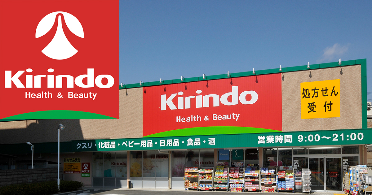 株式会社キリン堂制作実績